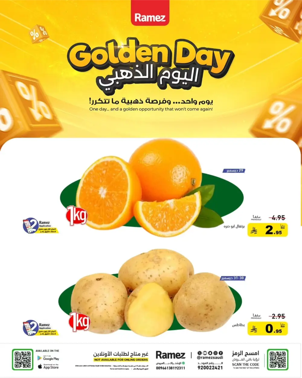 Golden Day Mega Sale!
